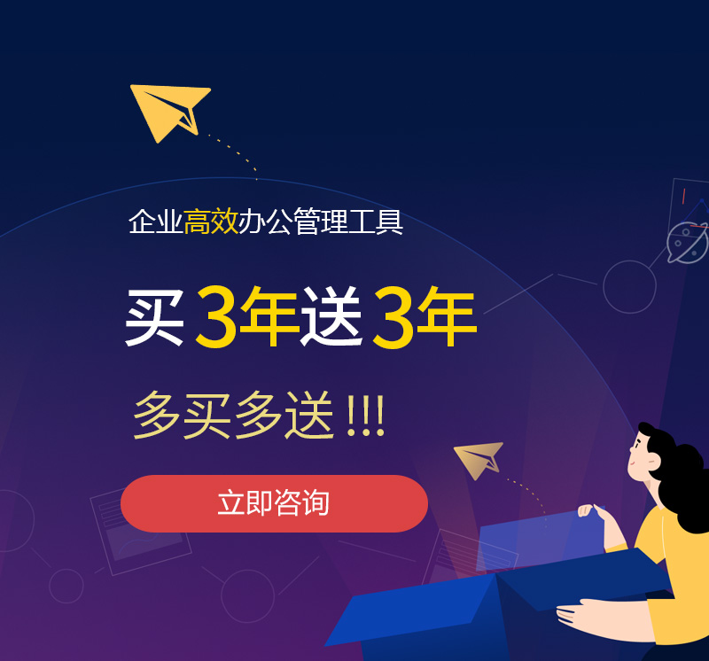 甘泉网易企业邮箱